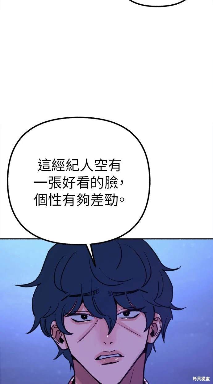 第53话50