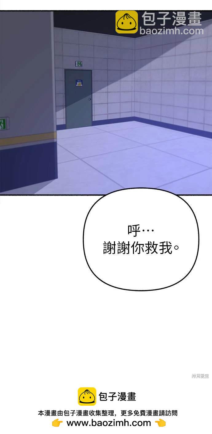 第53话53