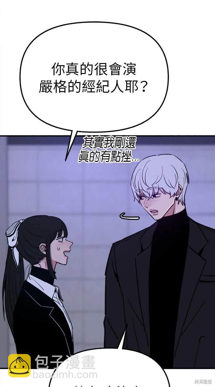 第53话54