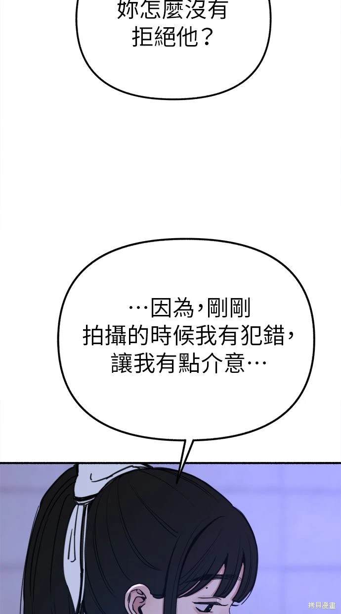 第53话55