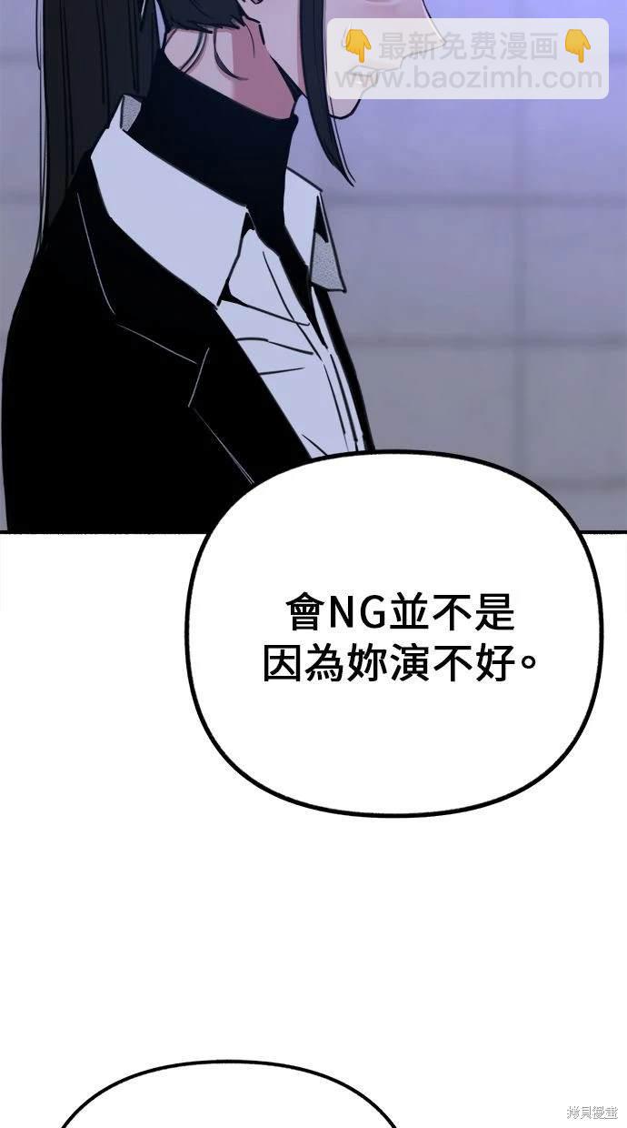 第53话56