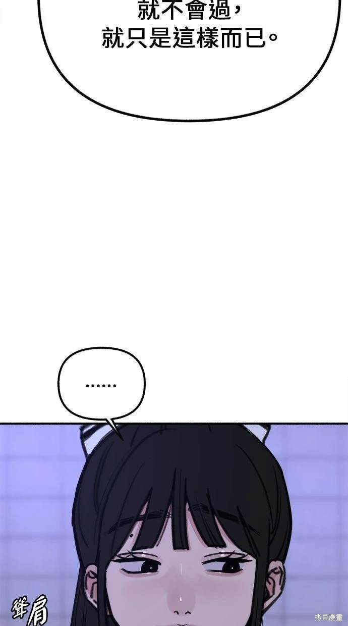 第53话58