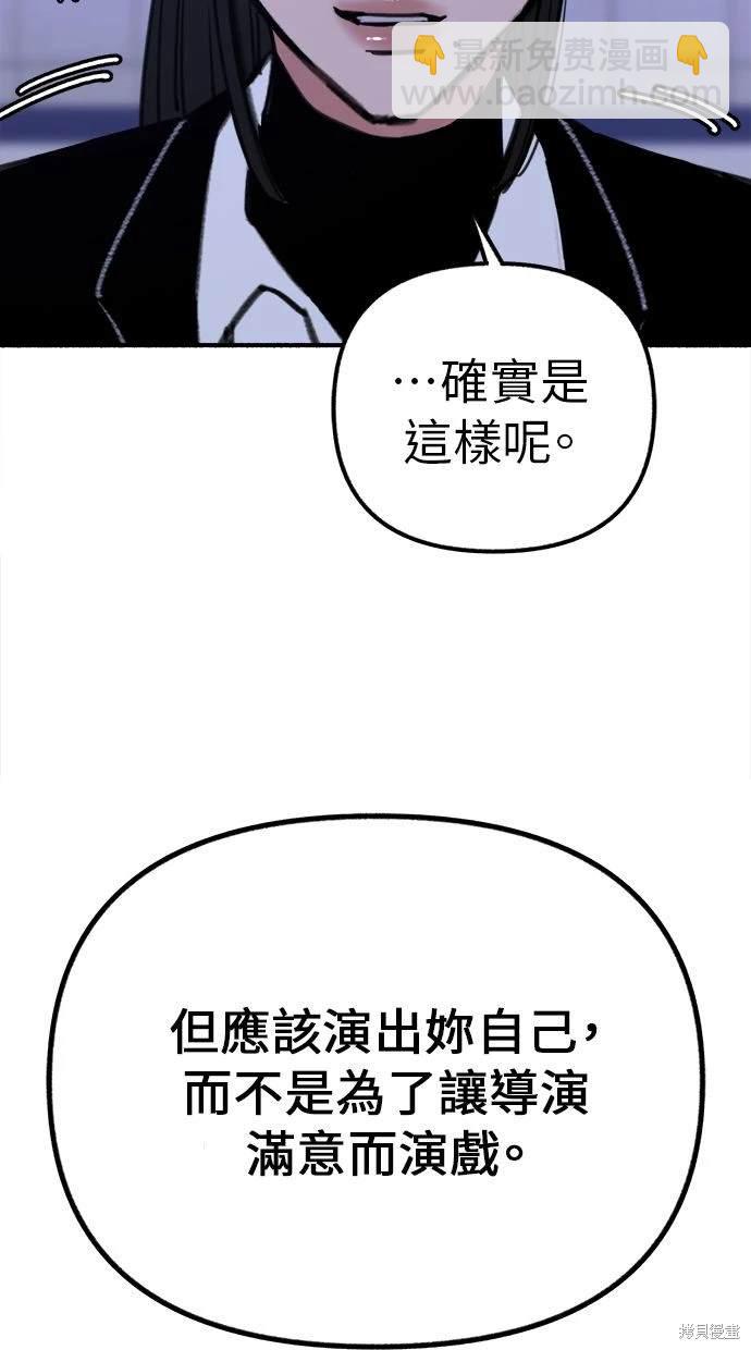 第53话59