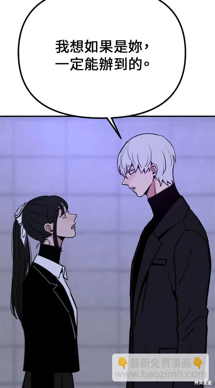 第53话61