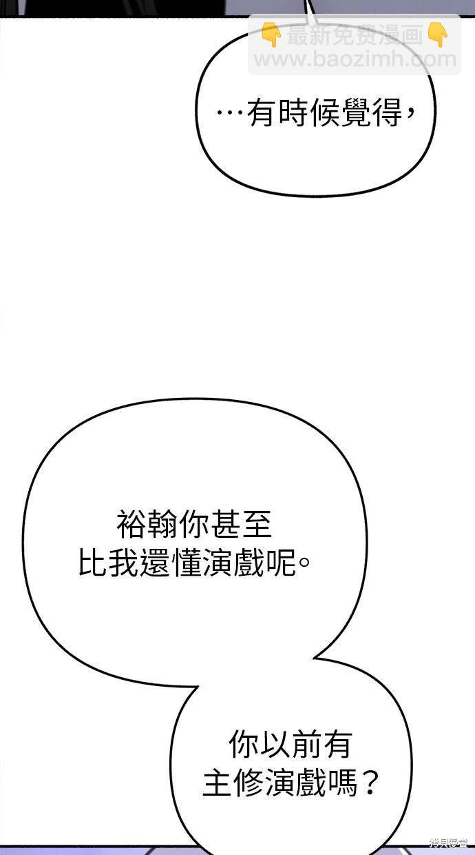 第53话63