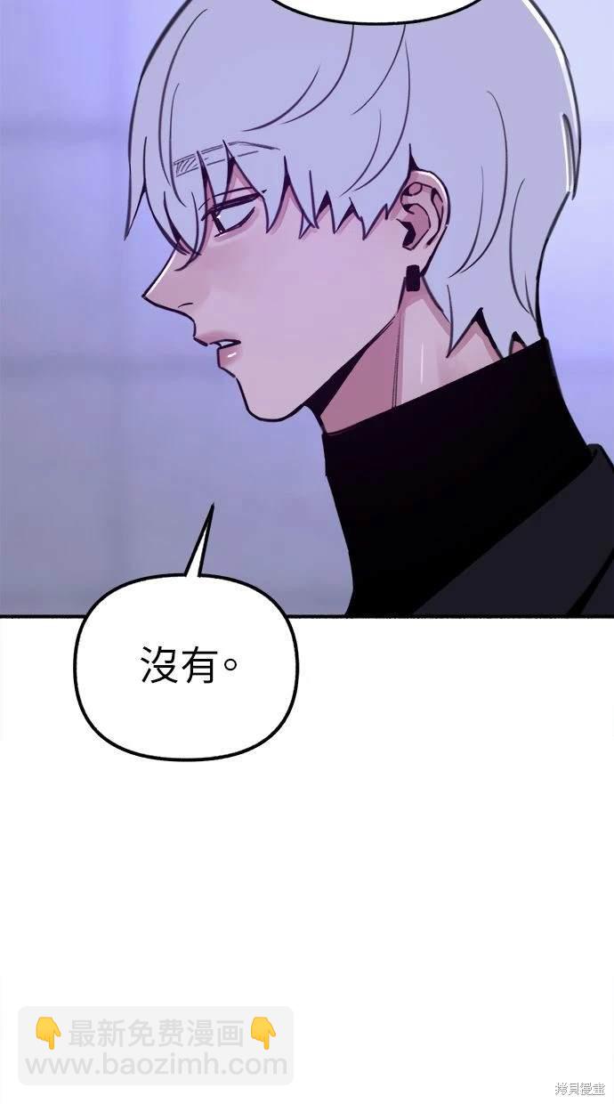 第53话64