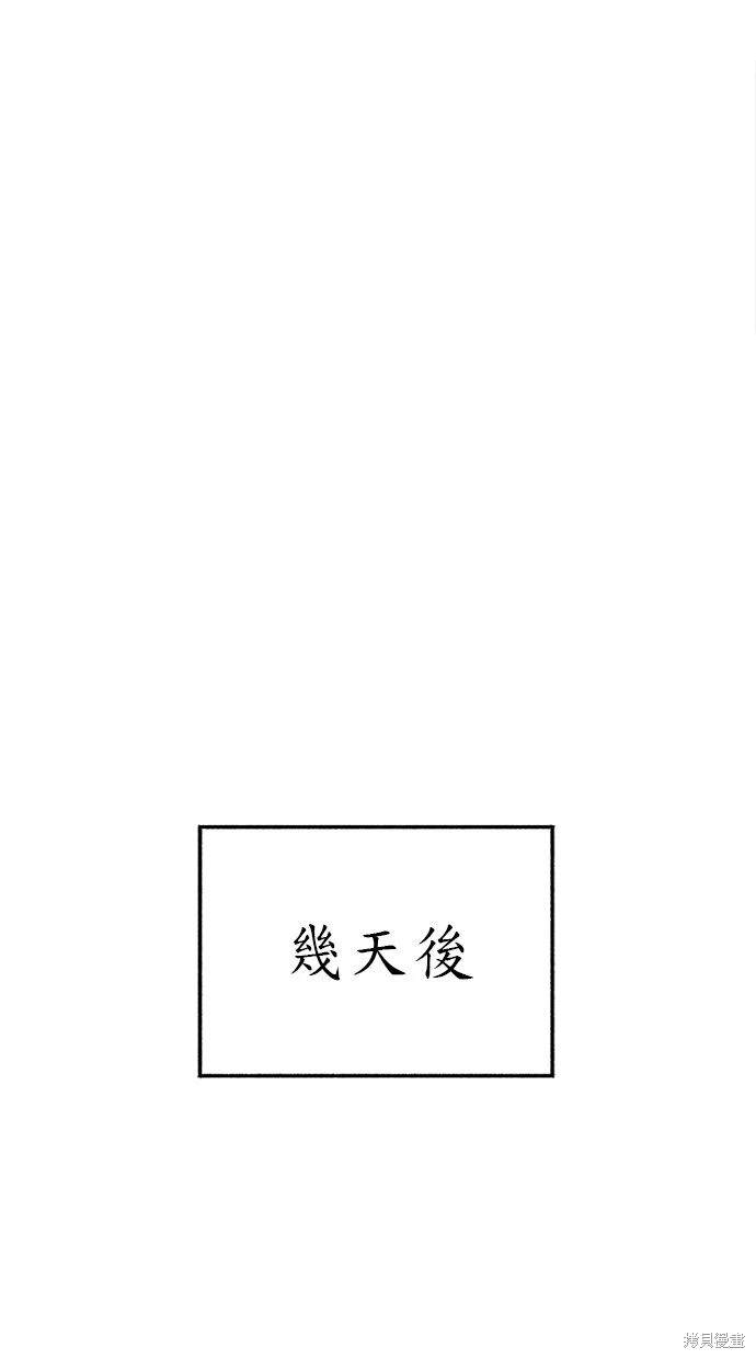 第53话66