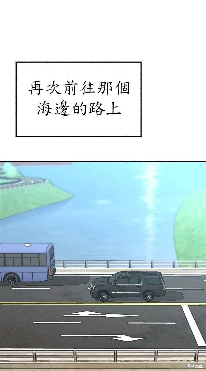 第53话67