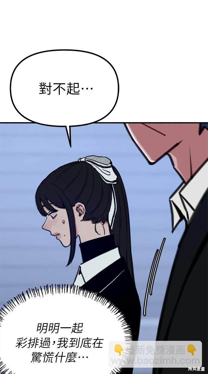 第53话7