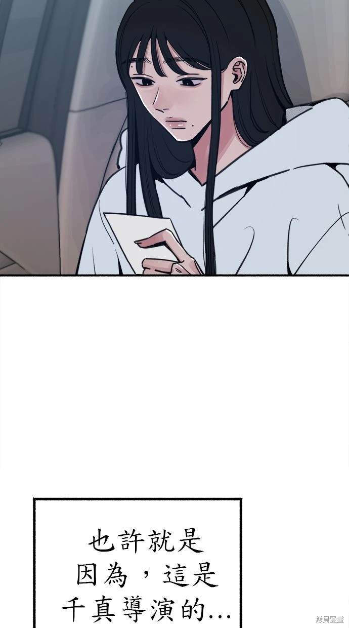 第53话70