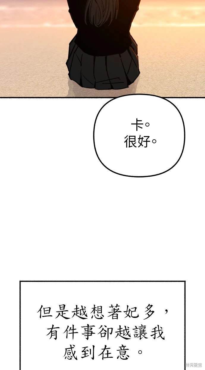 第53话75