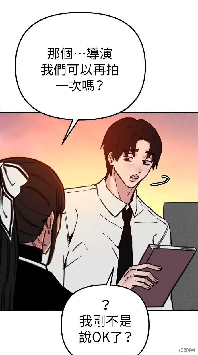 第53话77