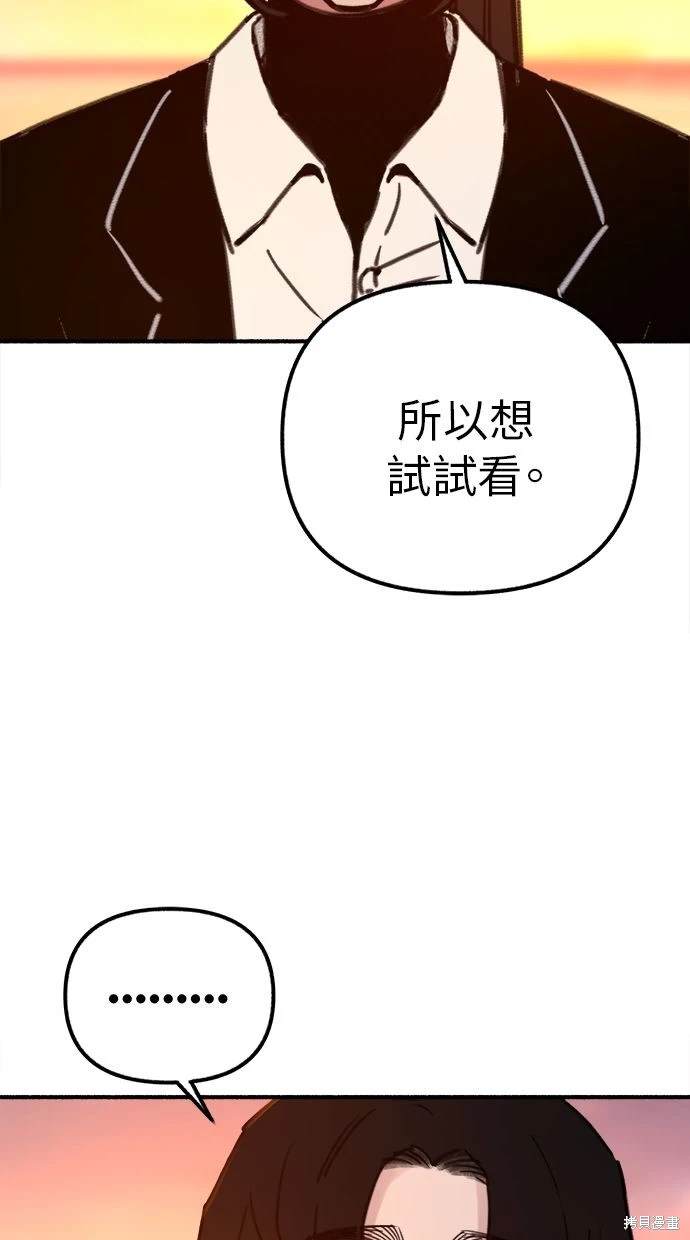 第53话79