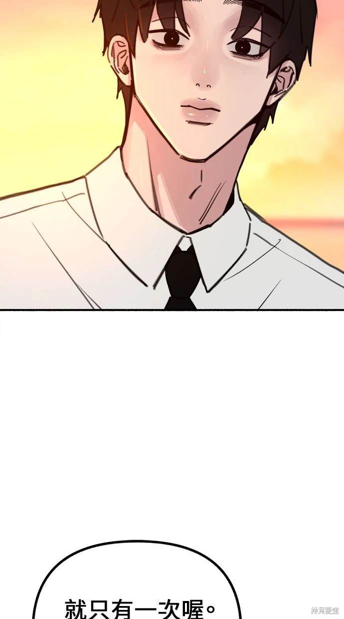 第53话80