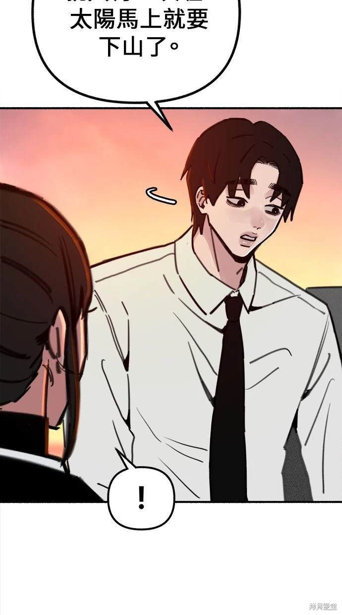 第53话81