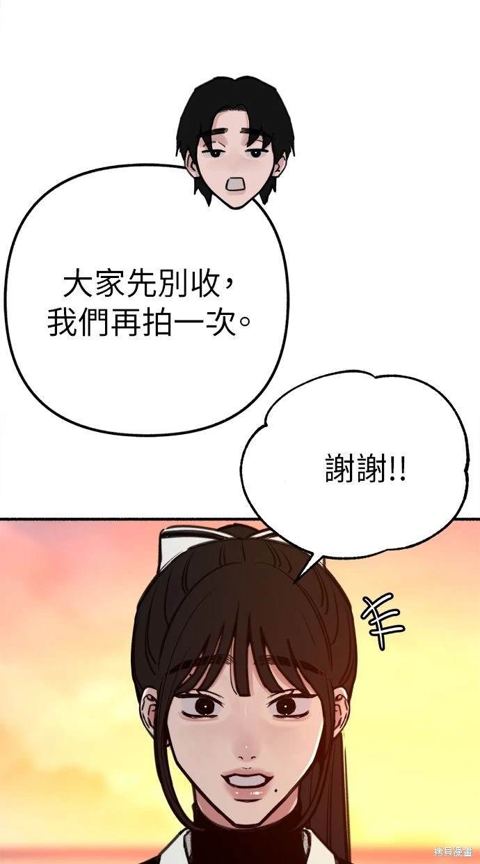 第53话82