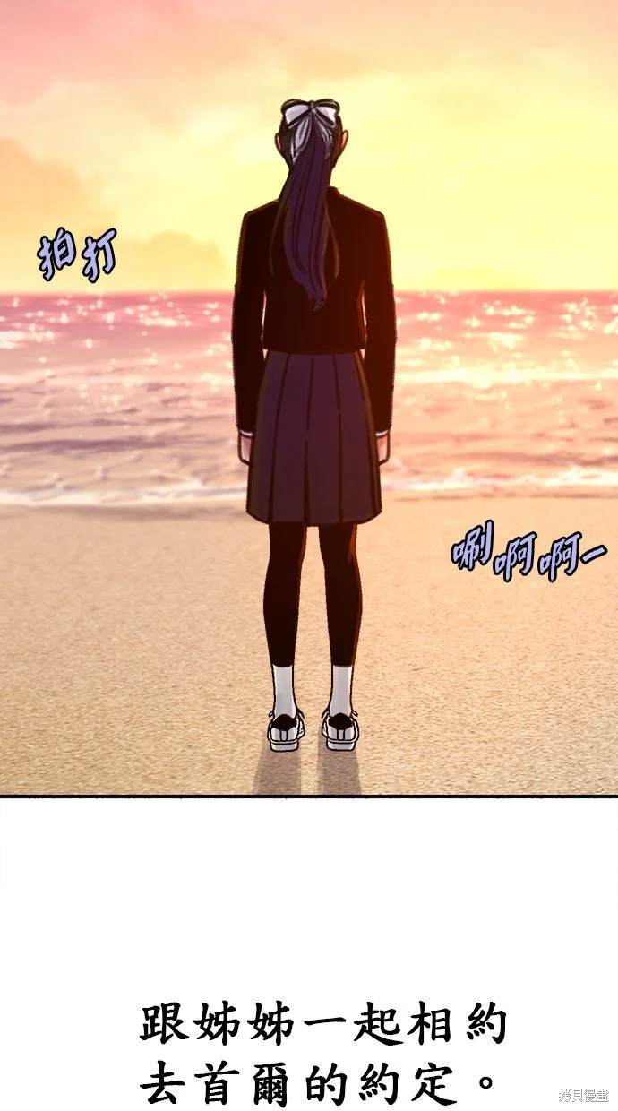 第53话85