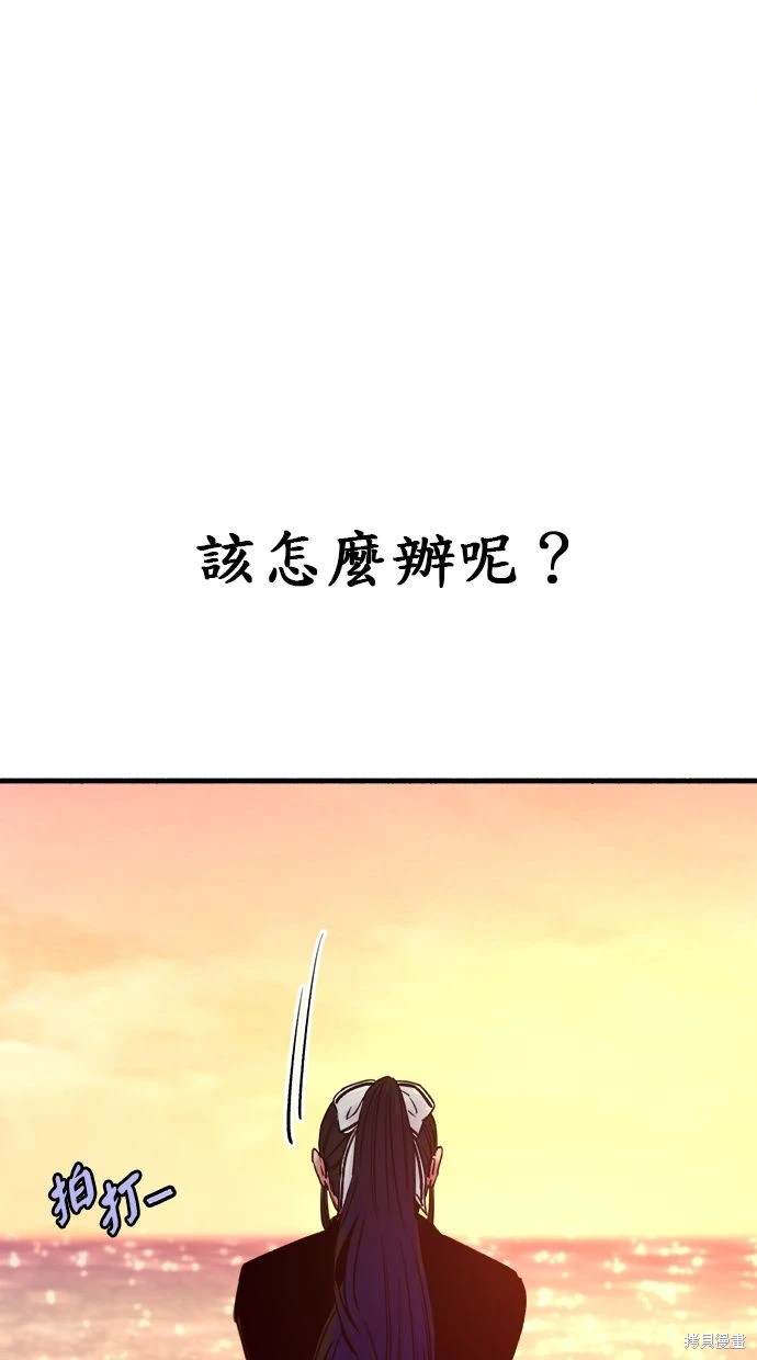 第53话89