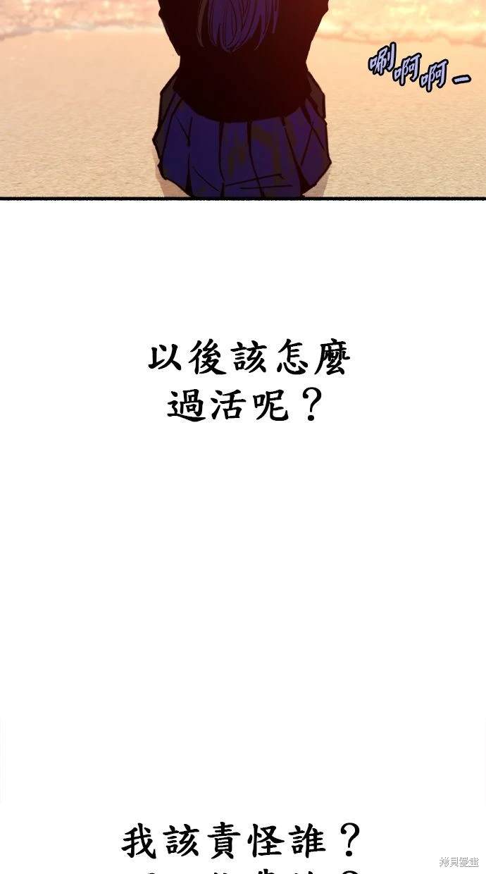 第53话90