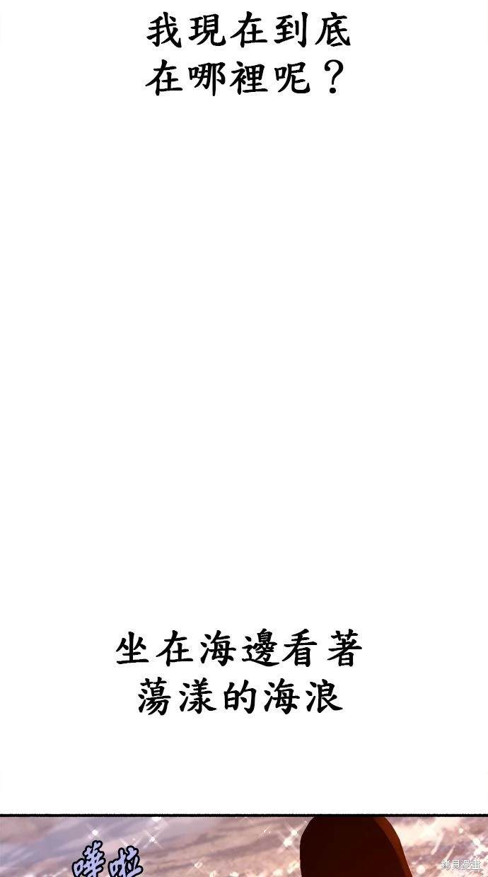 第53话92