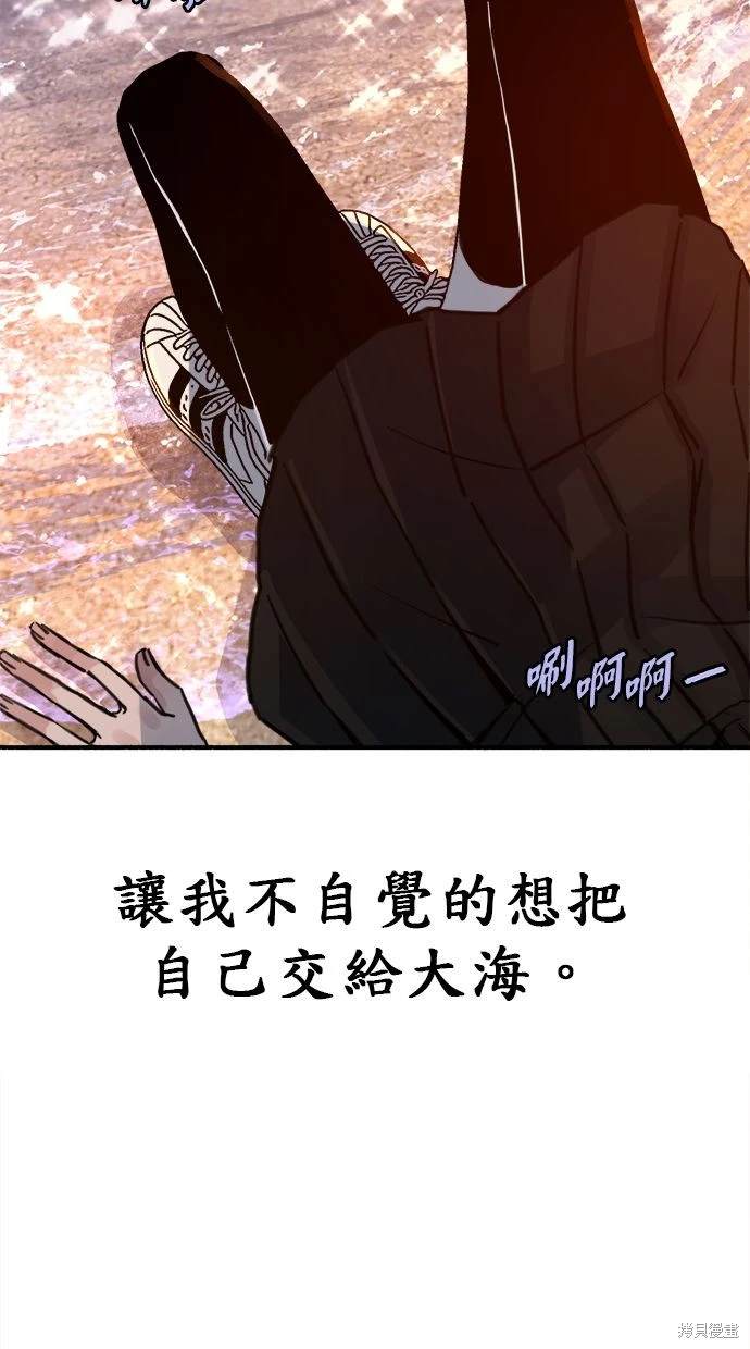 第53话93