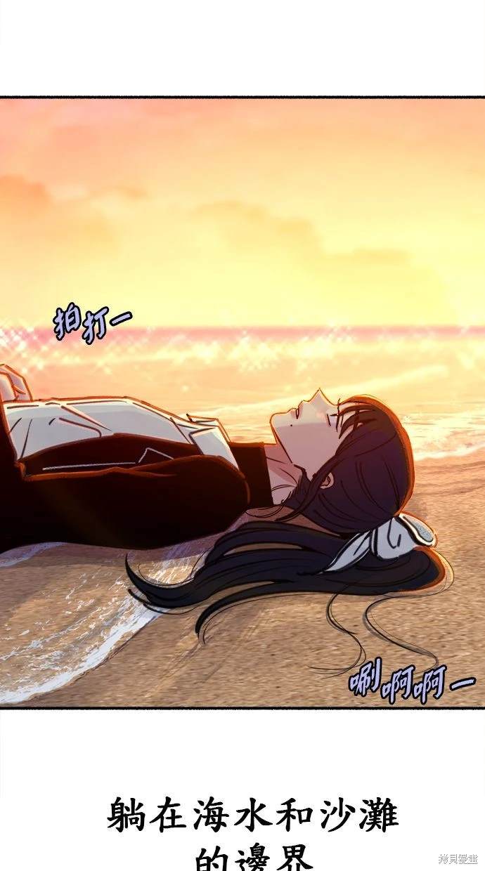 第53话94