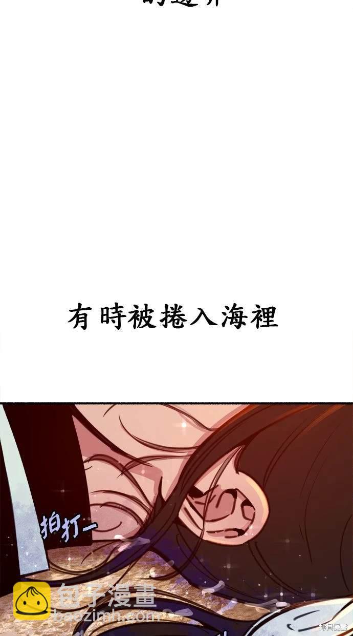 第53话95