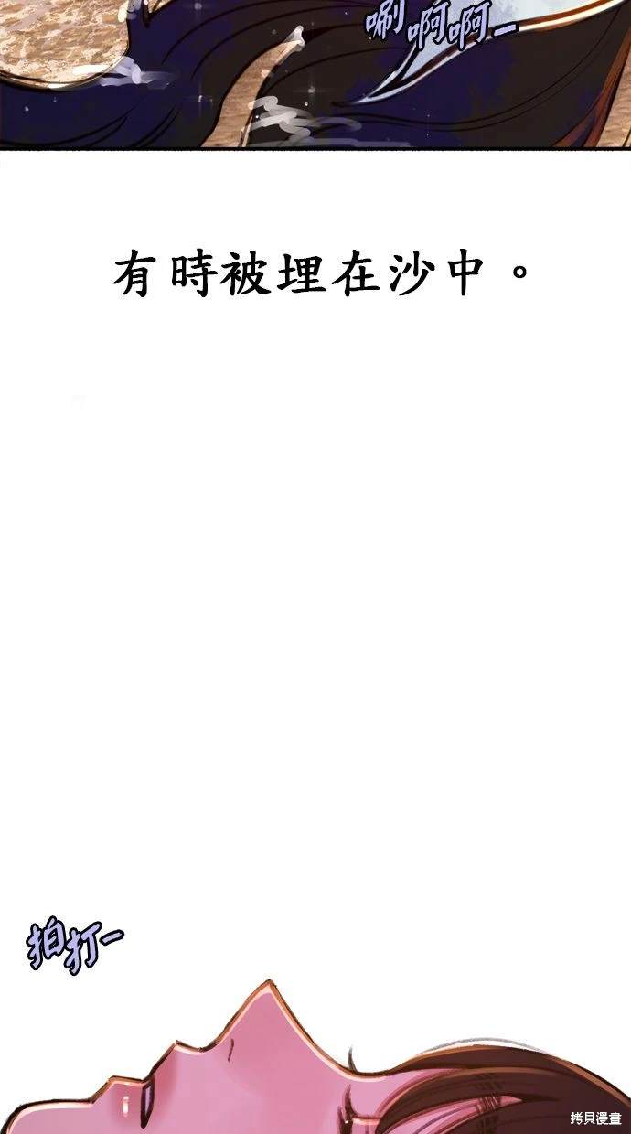 第53话96