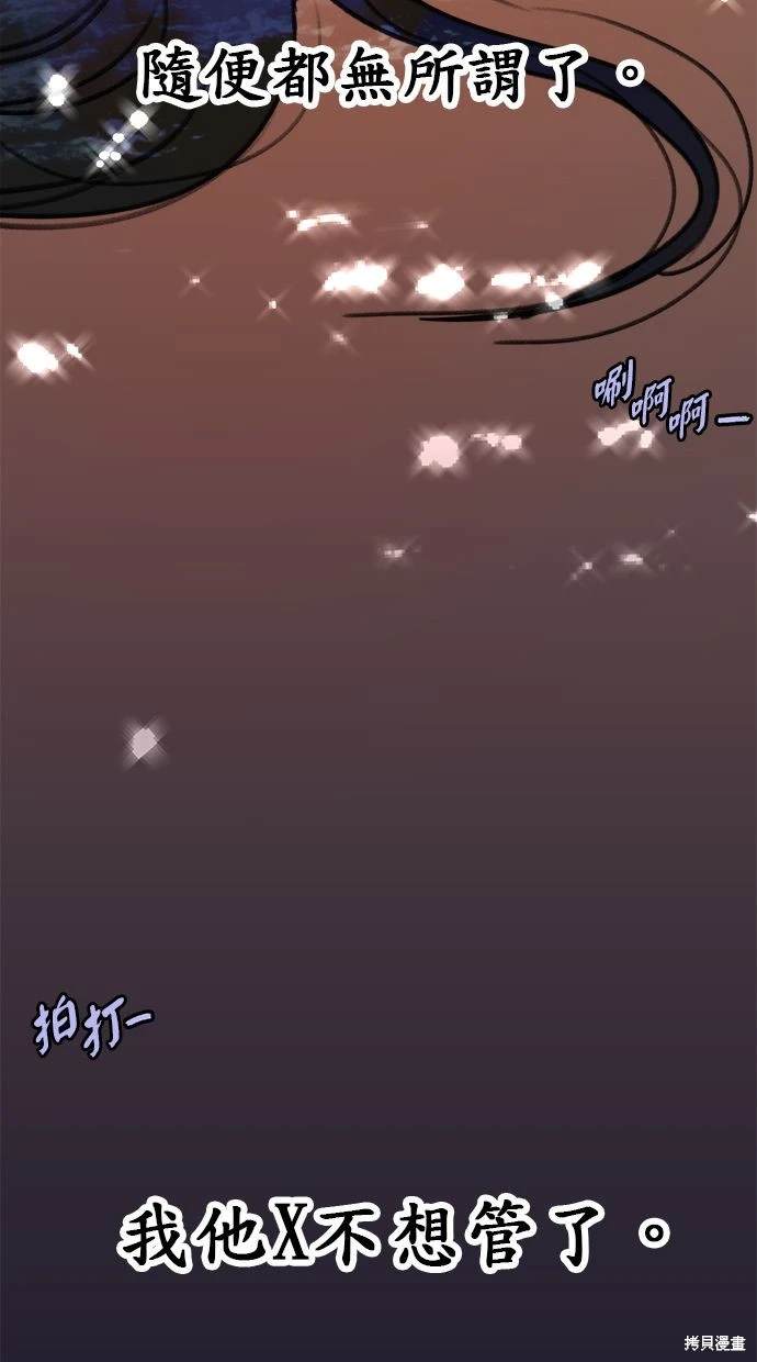 第53话98