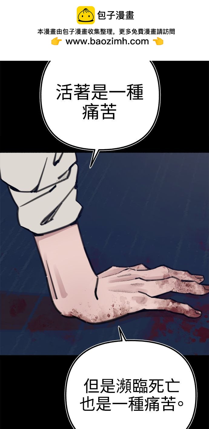 第59话1