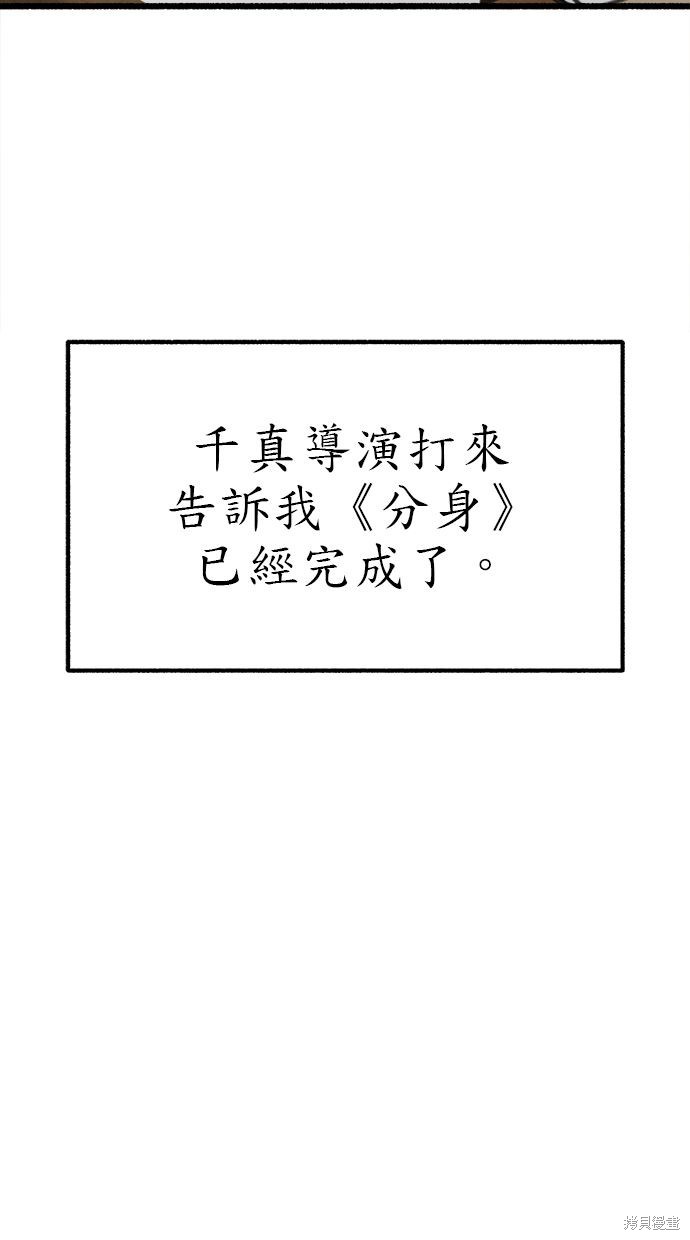 第59话101