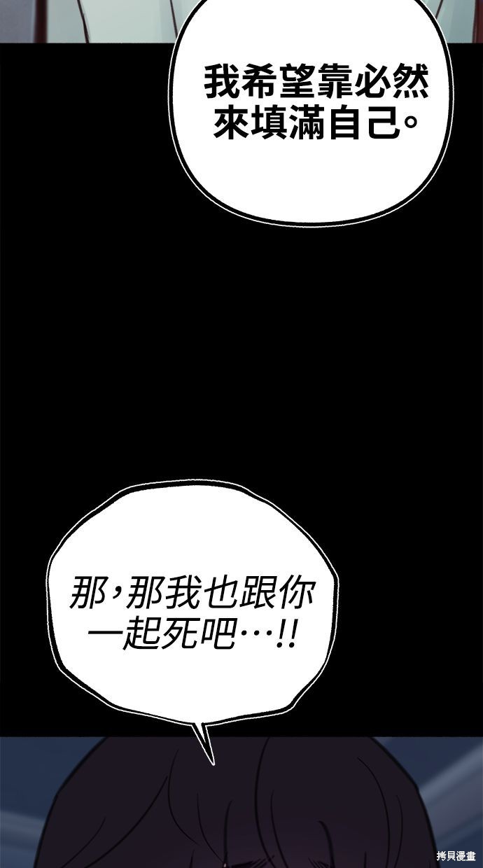 第59话14