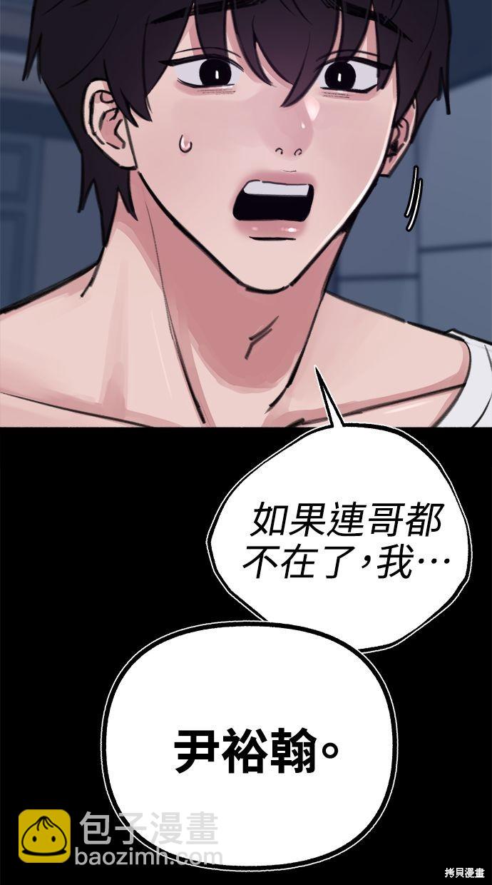 第59话15
