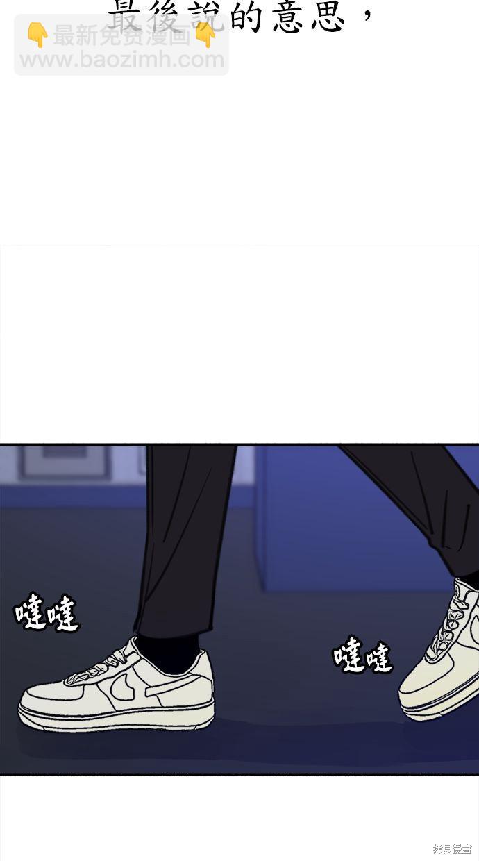 第59话22
