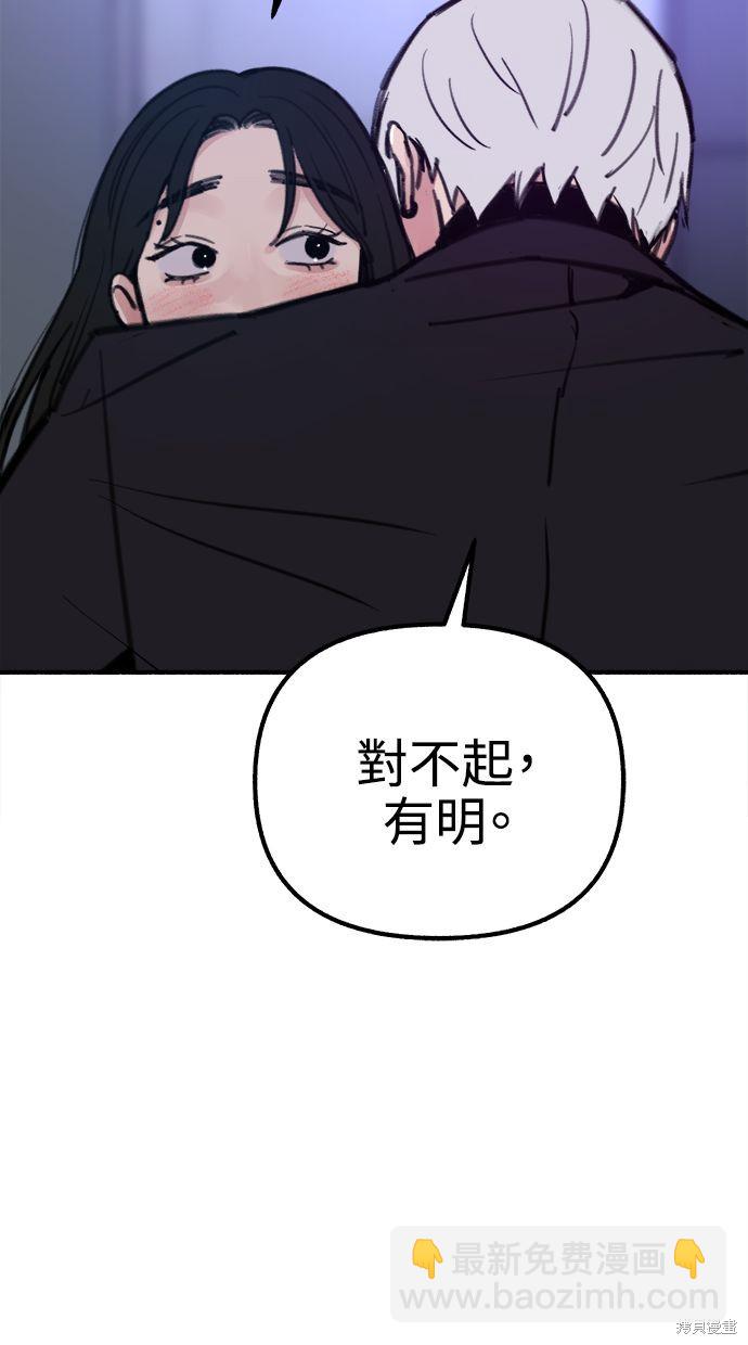 第59话29