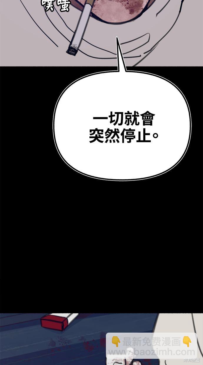 第59话3