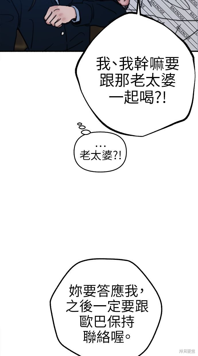 第59话37