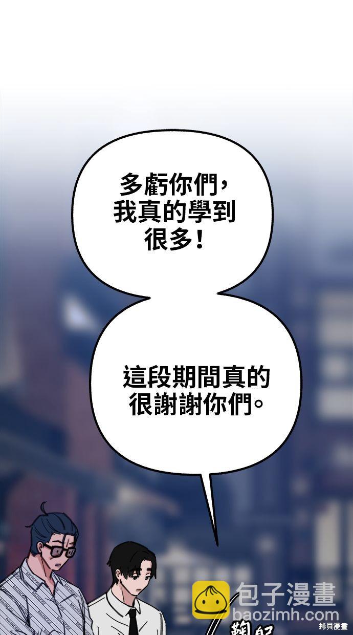 第59话44