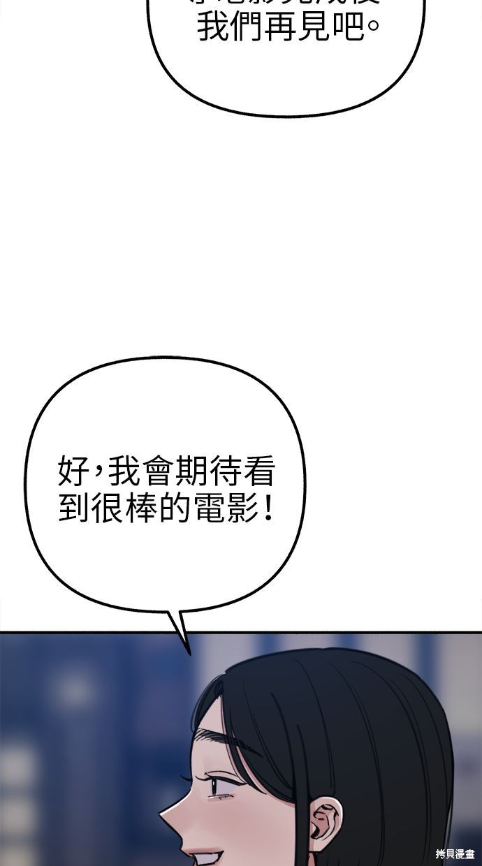 第59话52