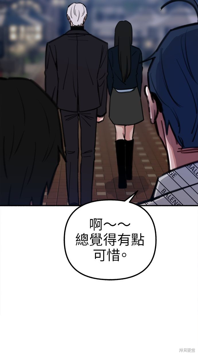 第59话54