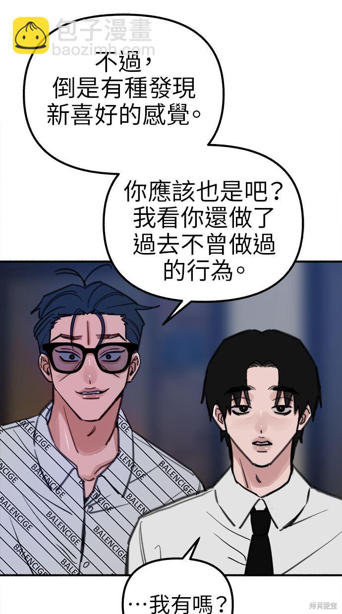 第59话55
