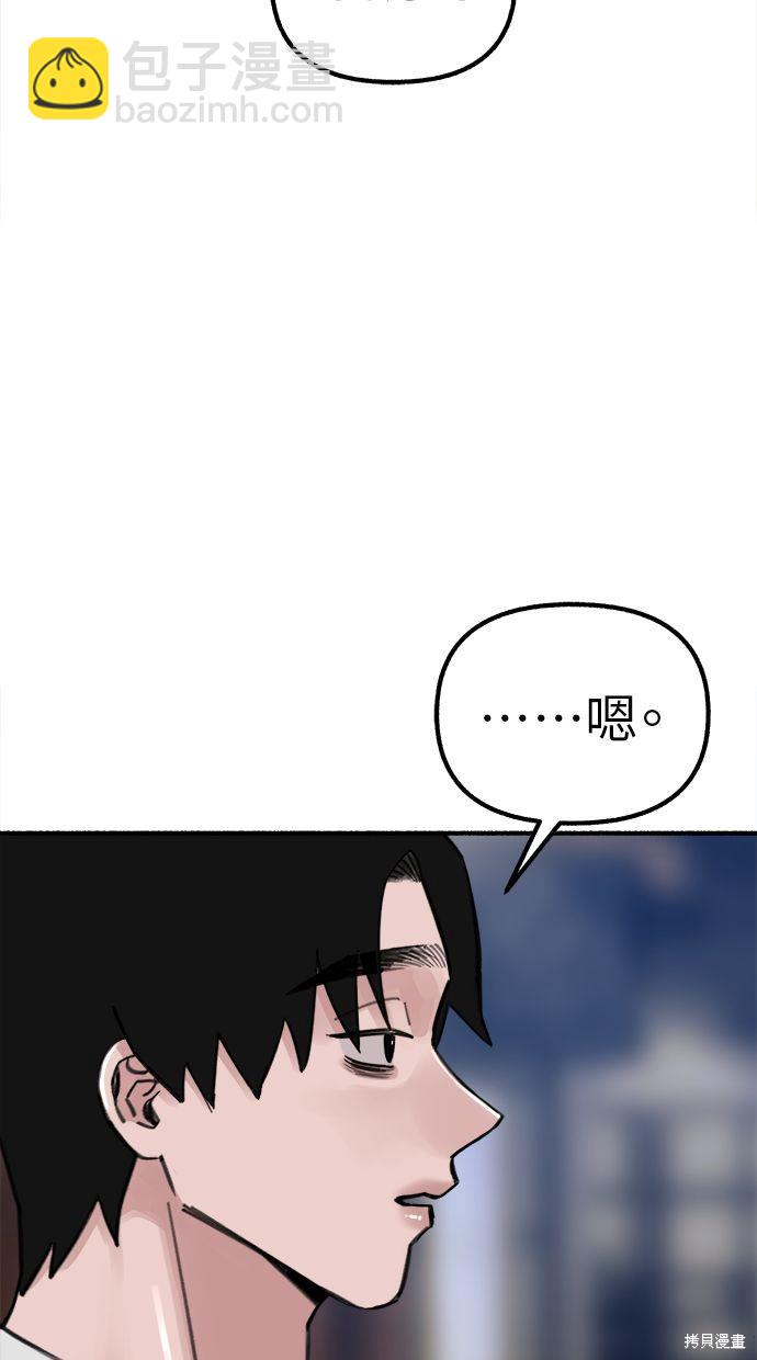第59话56