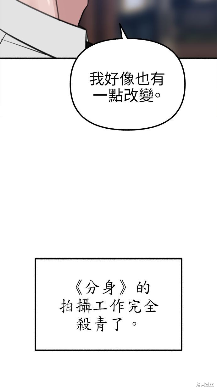 第59话57
