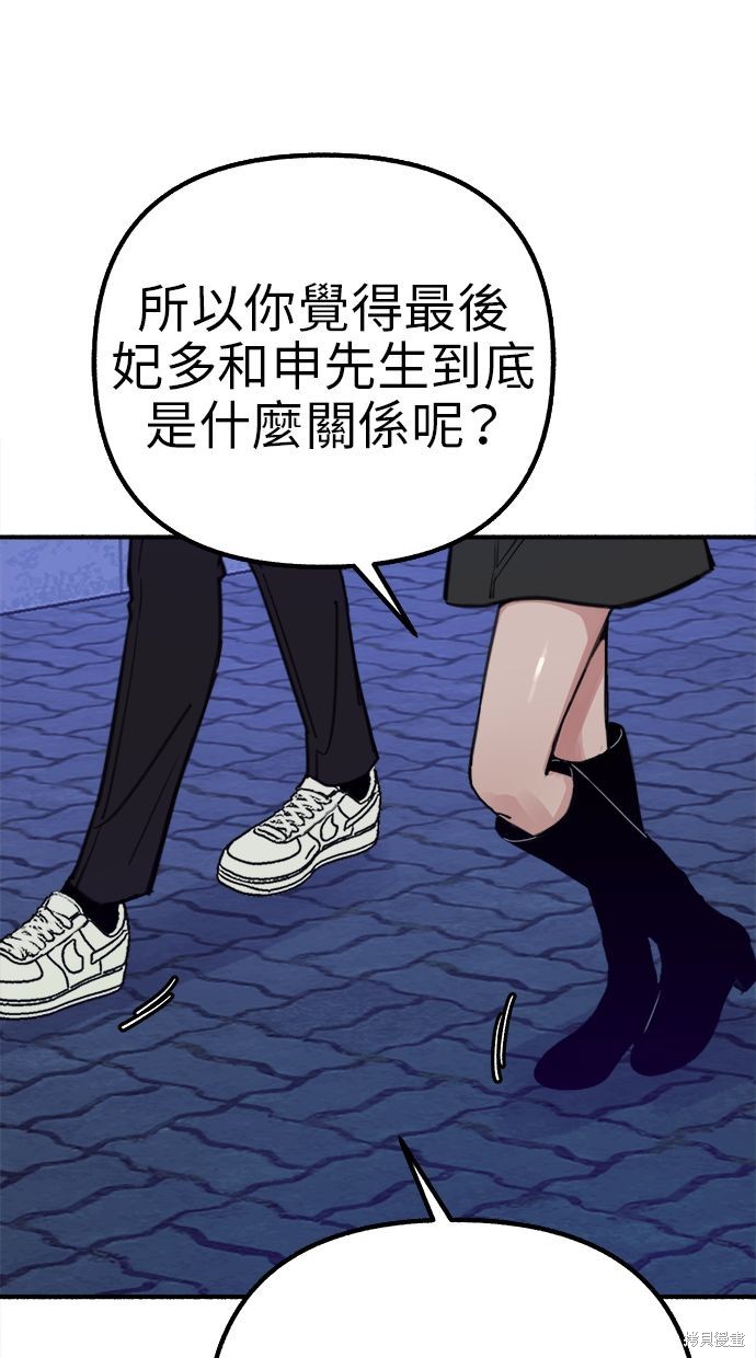 第59话59
