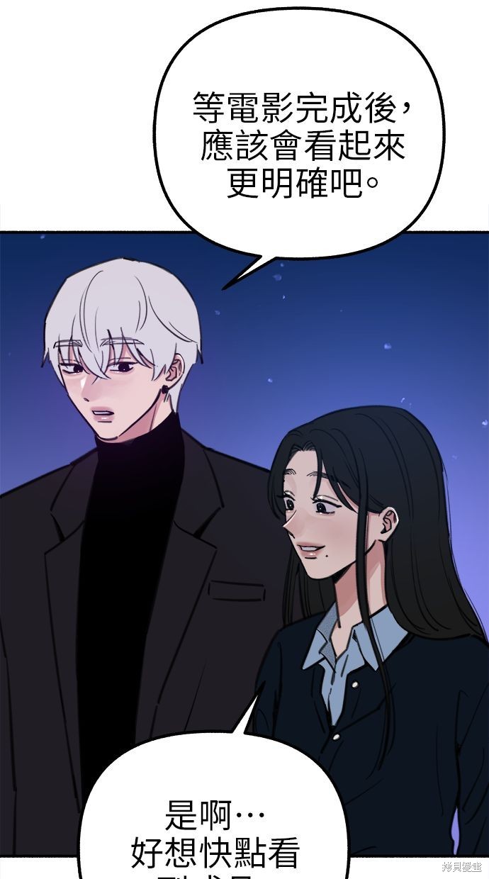 第59话61