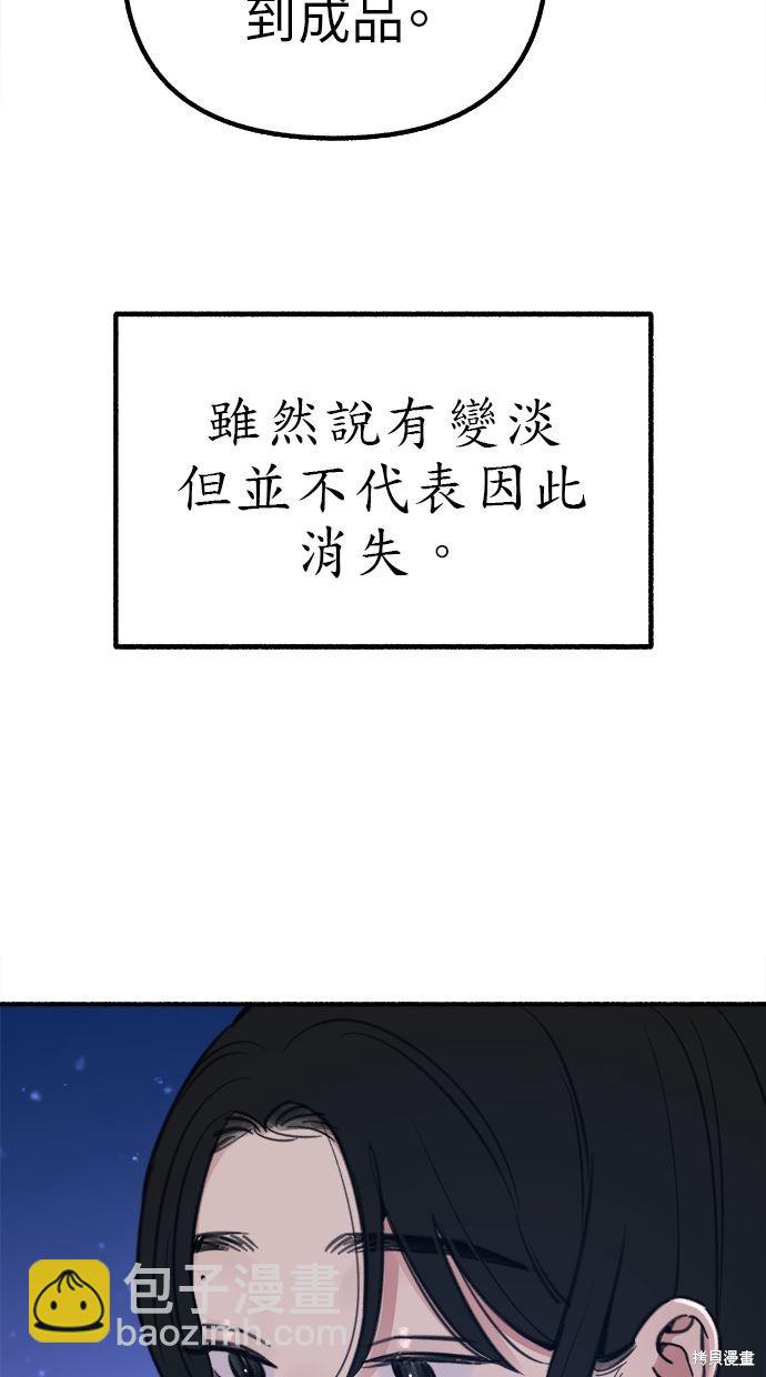 第59话62