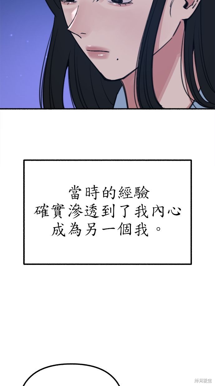 第59话63