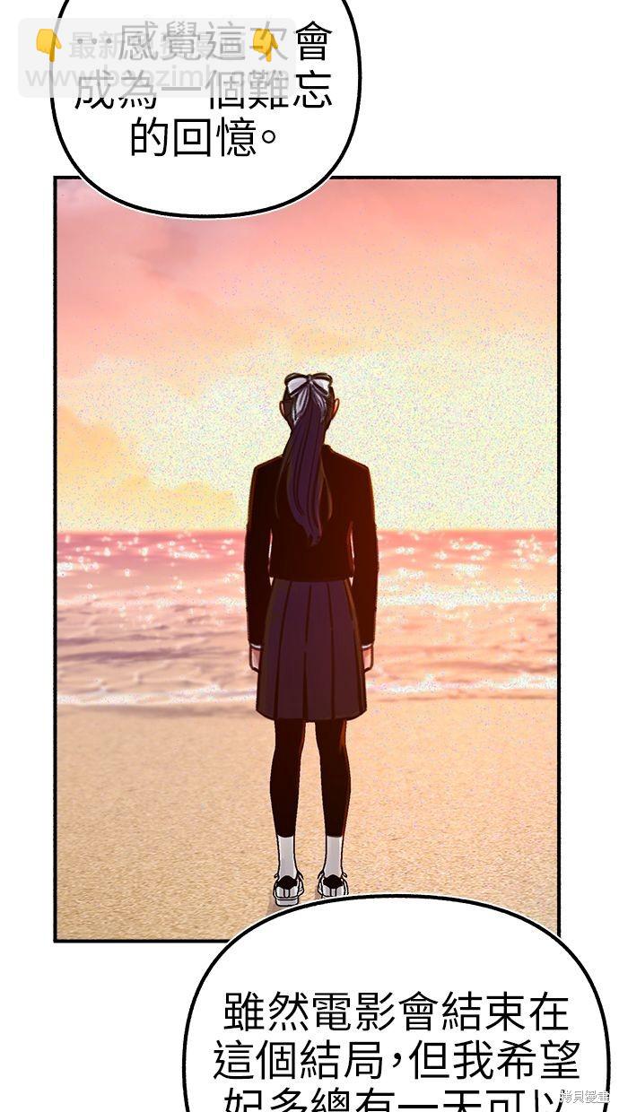 第59话64