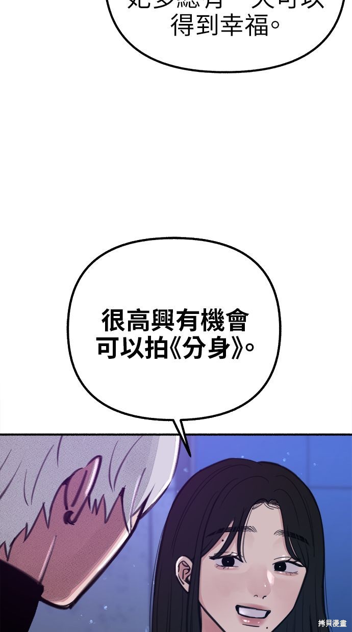 第59话65