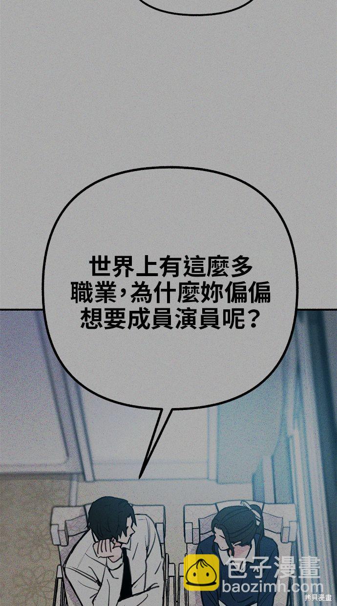 第59话68